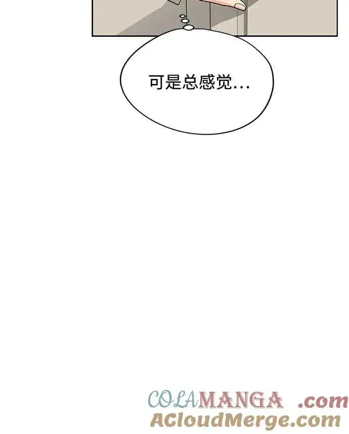 《利夑的恋爱》第67话图49