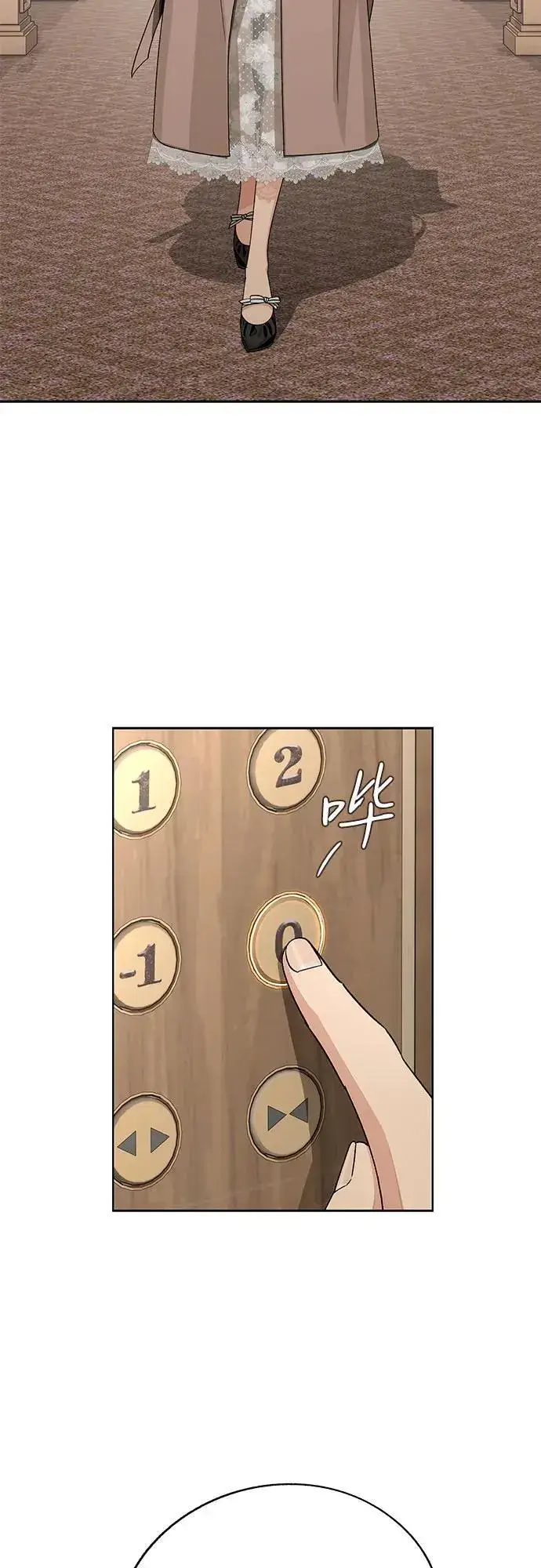 《利夑的恋爱》第67话图51