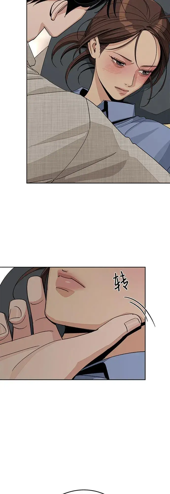 《利夑的恋爱》第67话图6