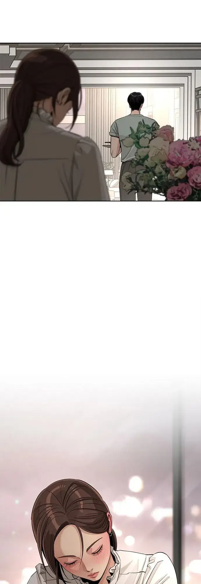 《利夑的恋爱》第71话图3