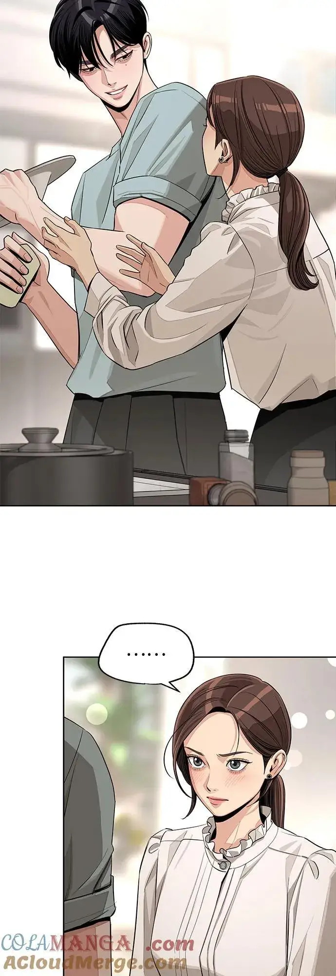 《利夑的恋爱》第71话图7