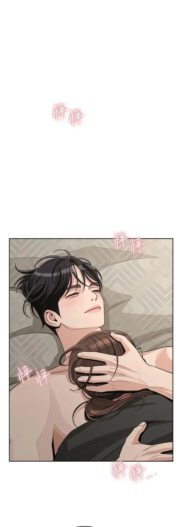 《利夑的恋爱》第73话图48