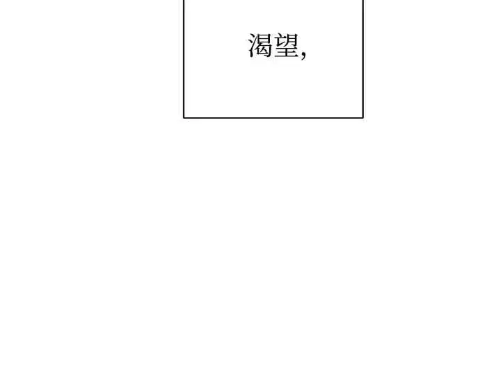 《利夑的恋爱》第74话图50