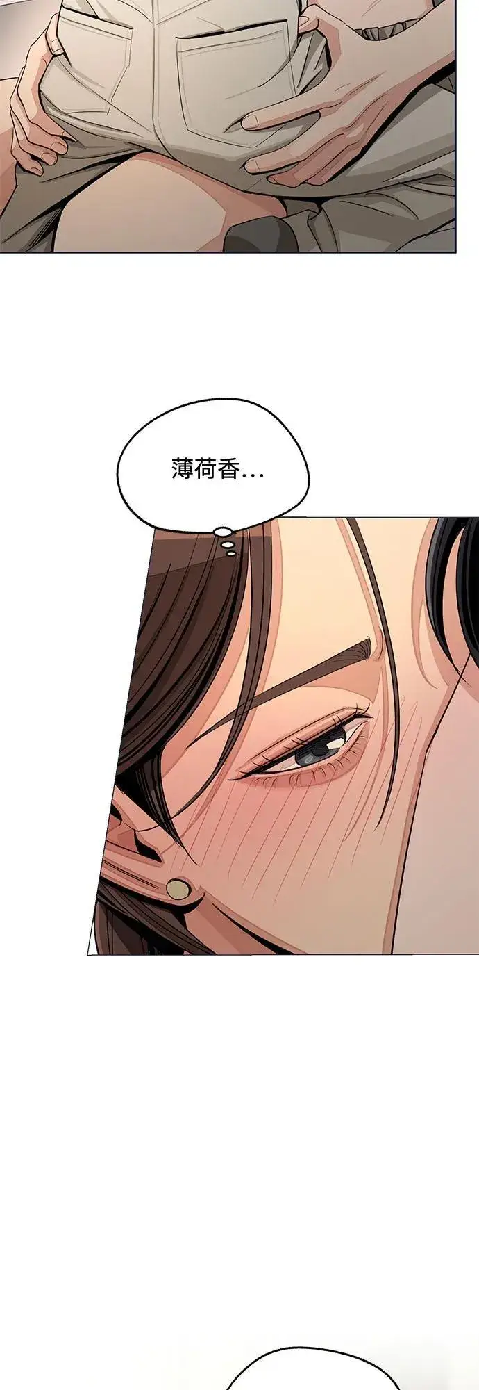 《利夑的恋爱》第77话图30