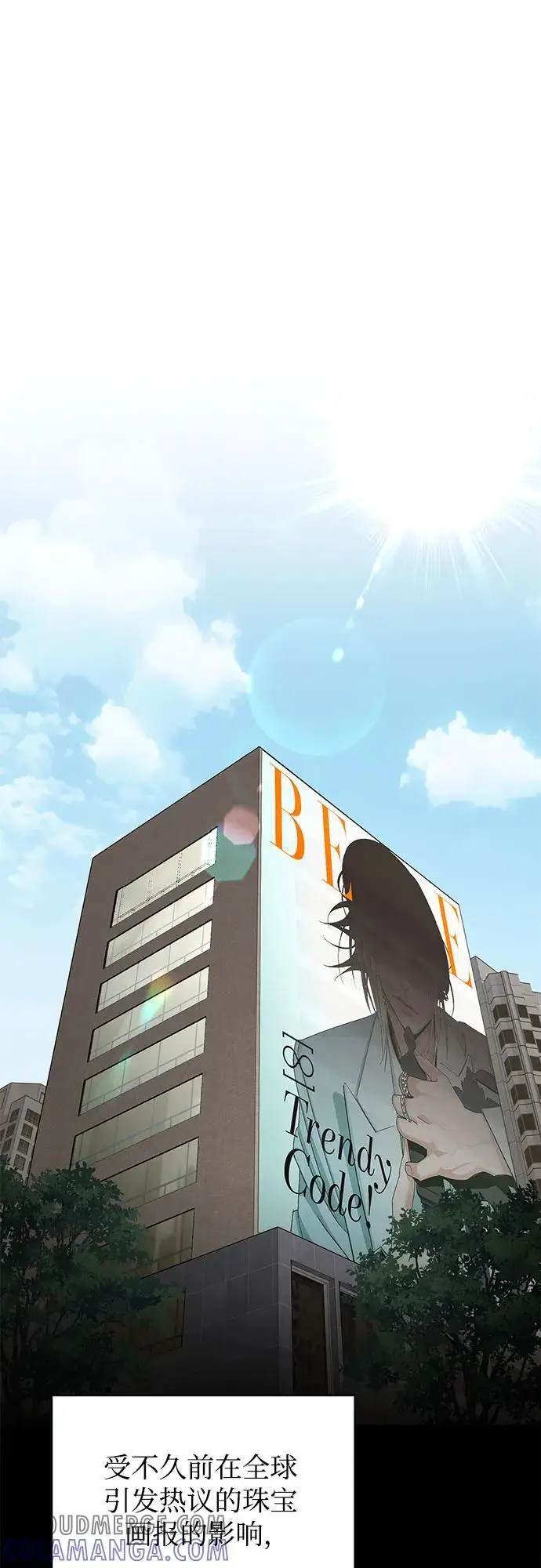 《利夑的恋爱》第78话图17
