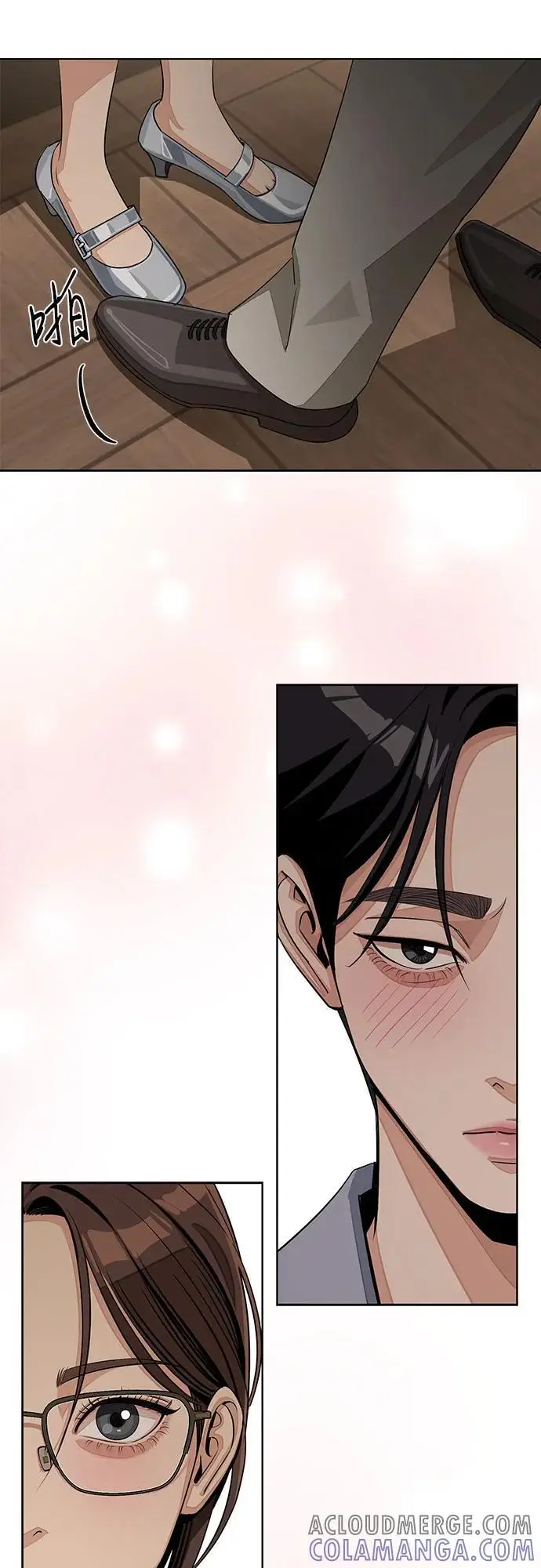 《利夑的恋爱》第78话图37