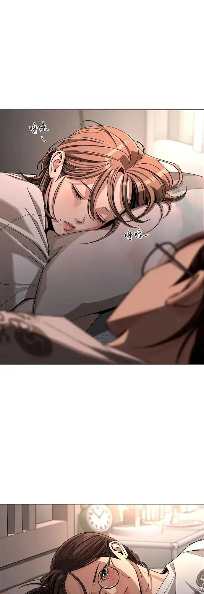 《利夑的恋爱》第86话图32