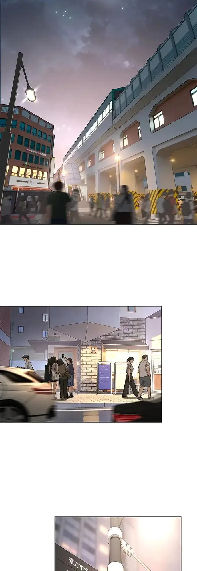 《利夑的恋爱》第89话图26