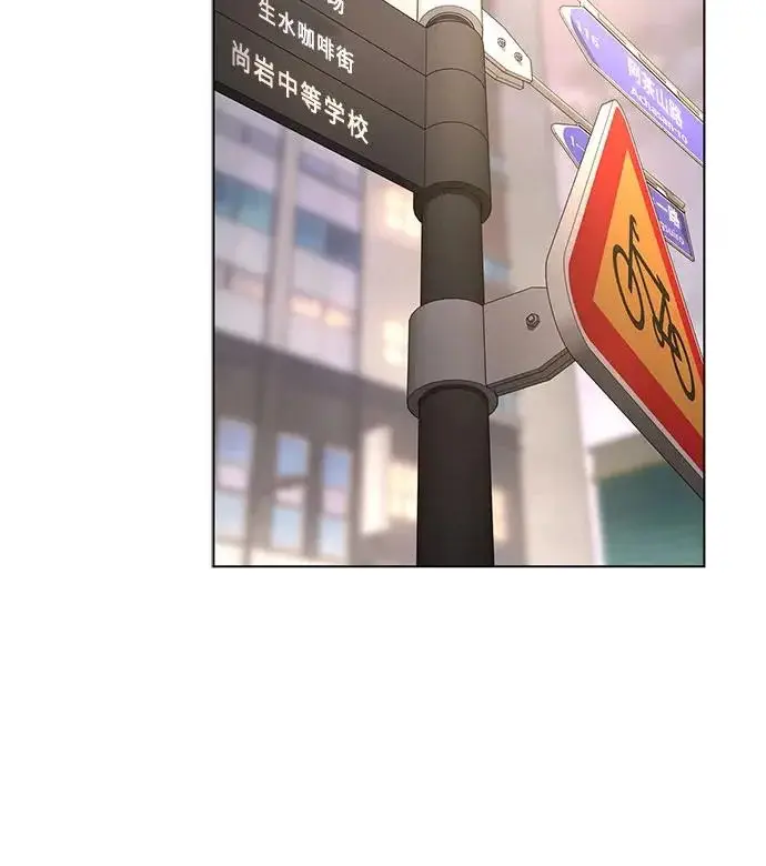 《利夑的恋爱》第89话图27