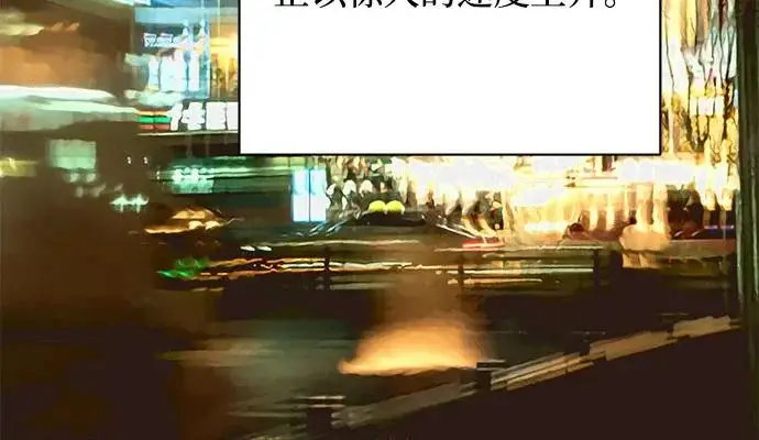 《利夑的恋爱》第89话图47