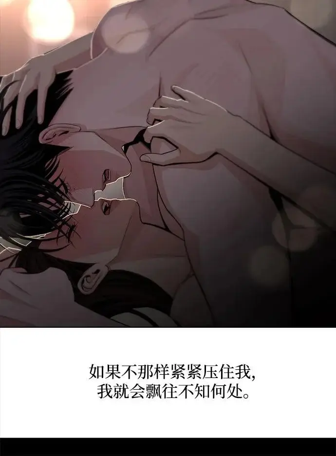 《利夑的恋爱》第89话图56
