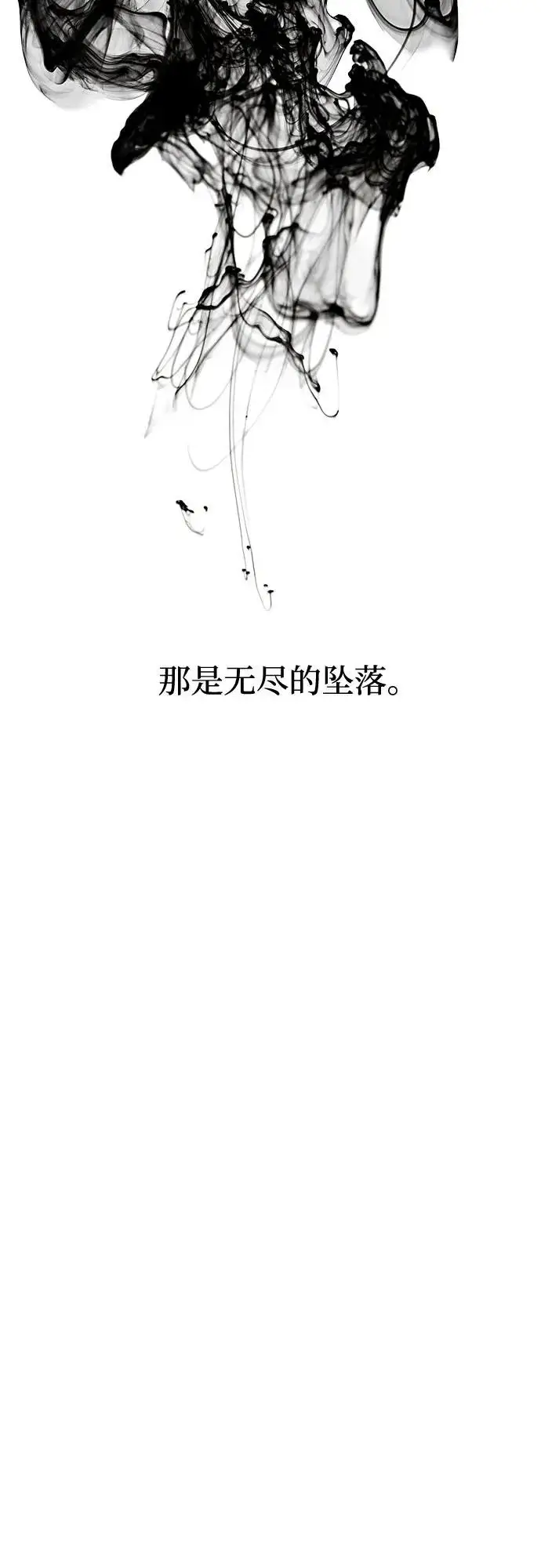 《利夑的恋爱》第89话图58