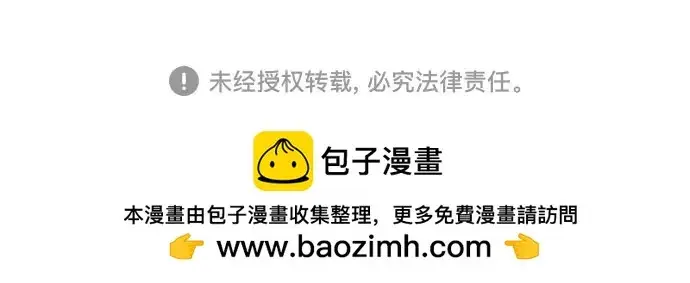 《利夑的恋爱》第89话图64