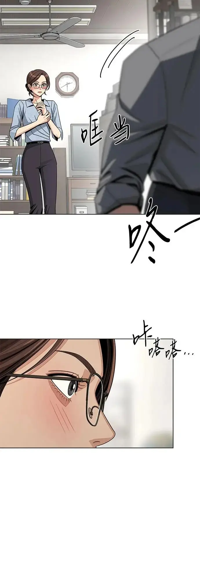《利夑的恋爱》第92话图15