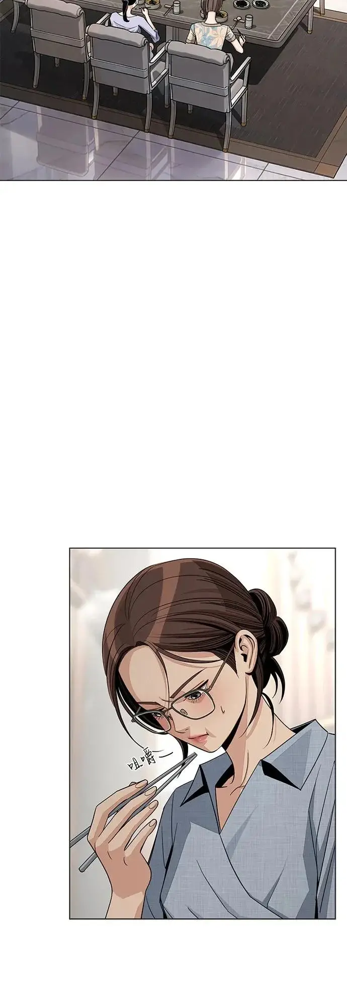 《利夑的恋爱》第92话图31