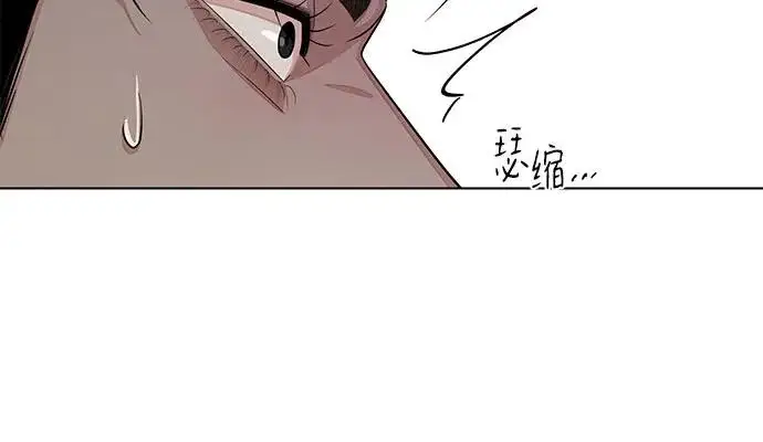 《利夑的恋爱》第93话图11