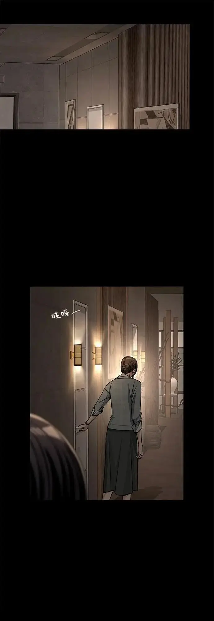 《利夑的恋爱》第93话图47
