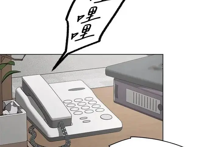 《利夑的恋爱》第95话图179