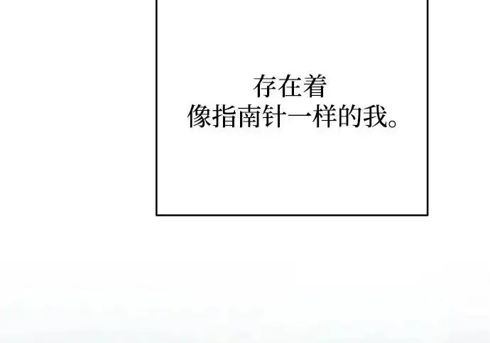 《利夑的恋爱》第97话图108