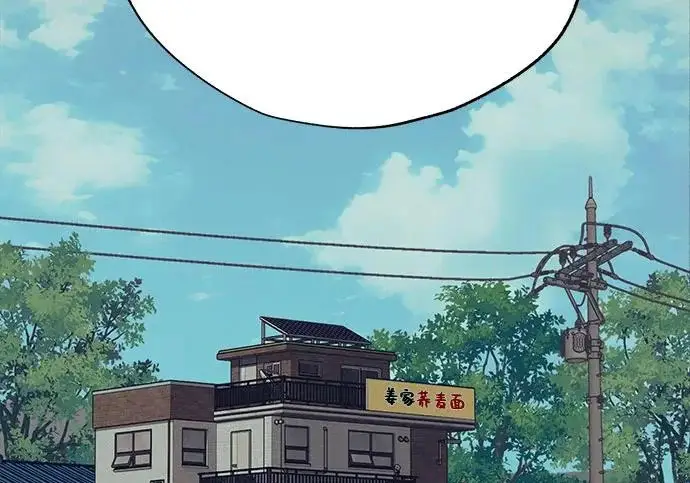 《利夑的恋爱》第97话图110