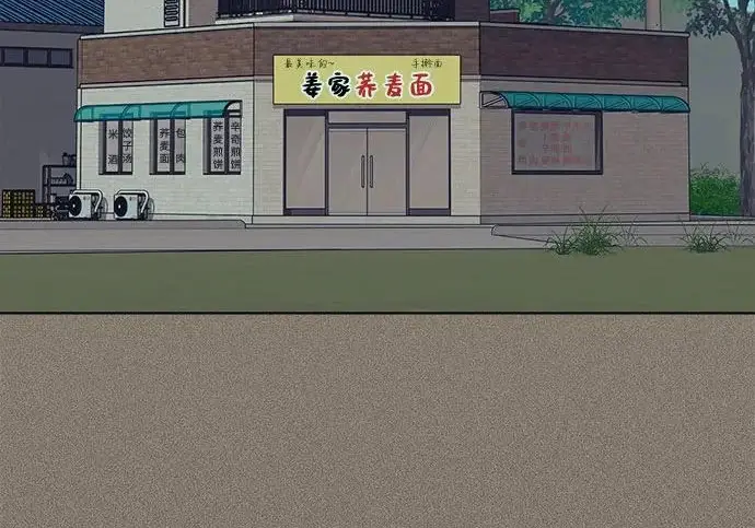《利夑的恋爱》第97话图111