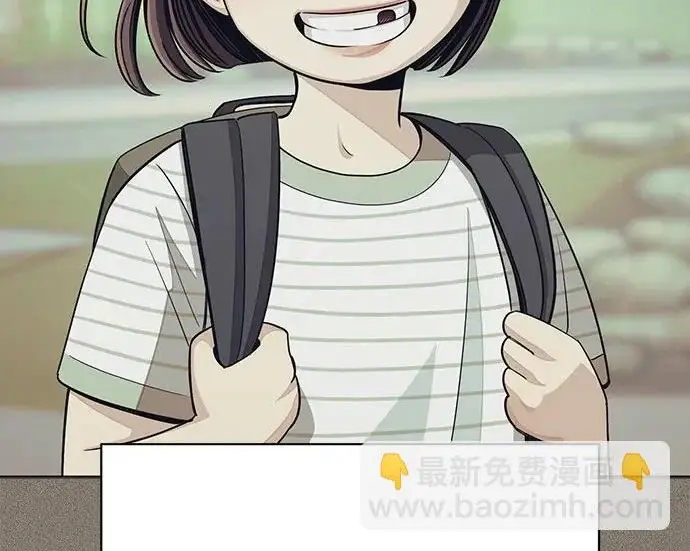 《利夑的恋爱》第97话图117