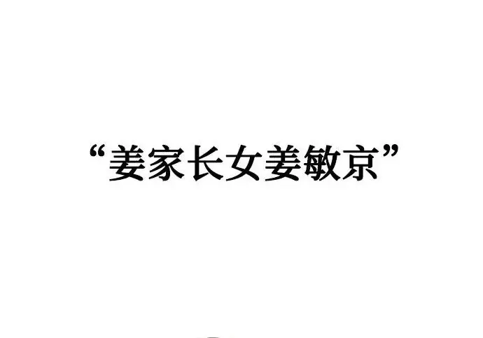 《利夑的恋爱》第97话图128