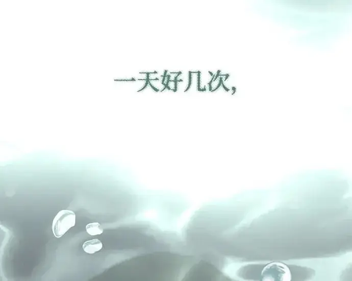 《利夑的恋爱》第97话图138