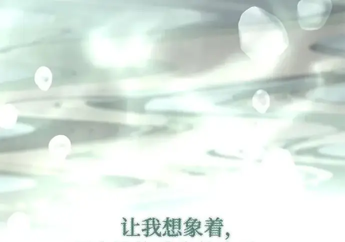 《利夑的恋爱》第97话图149