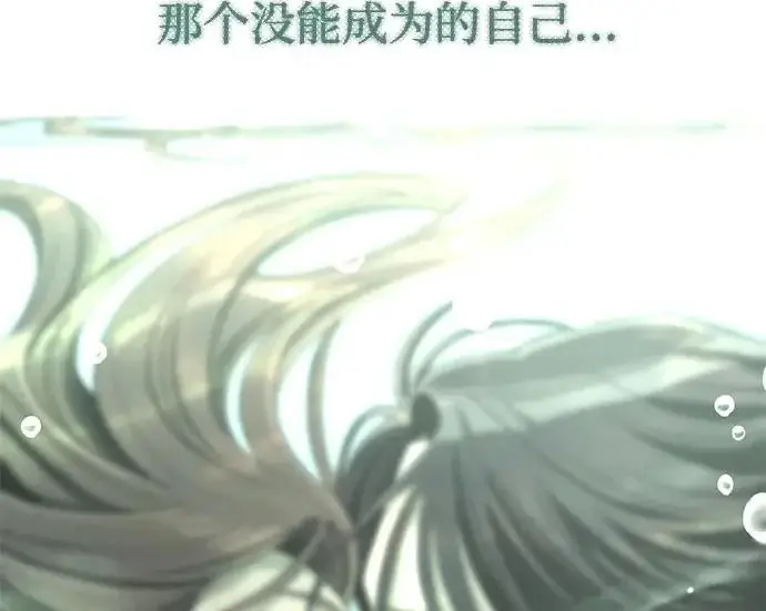 《利夑的恋爱》第97话图150