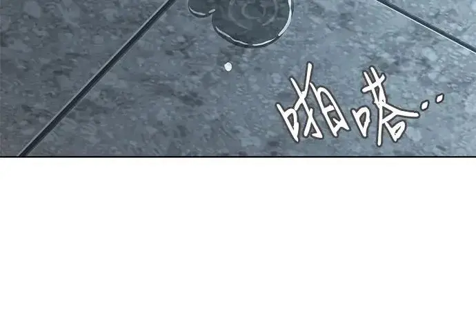 《利夑的恋爱》第97话图155