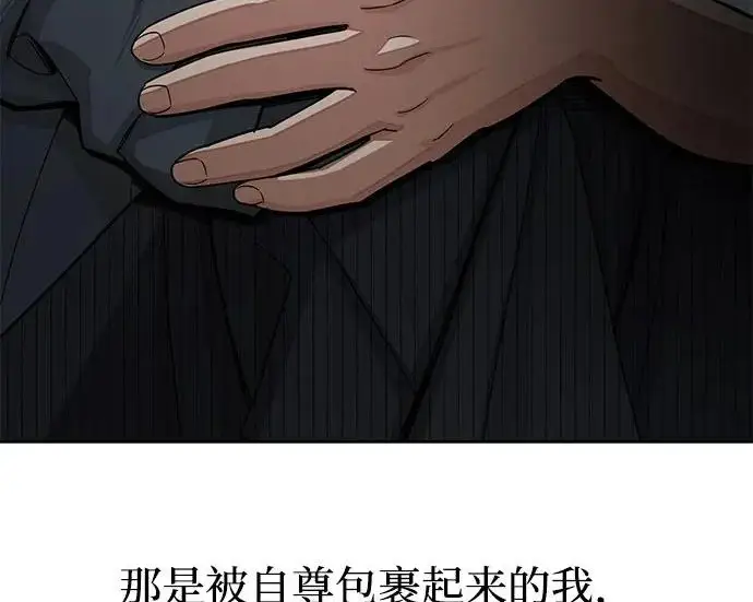 《利夑的恋爱》第97话图158