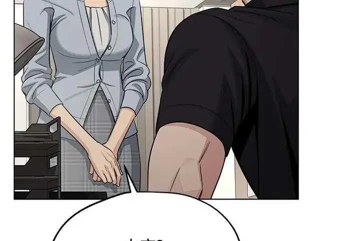 《利夑的恋爱》第97话图180