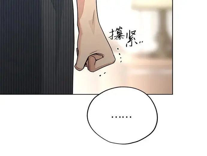 《利夑的恋爱》第97话图21