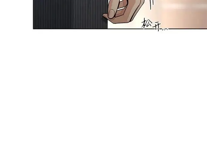 《利夑的恋爱》第97话图23