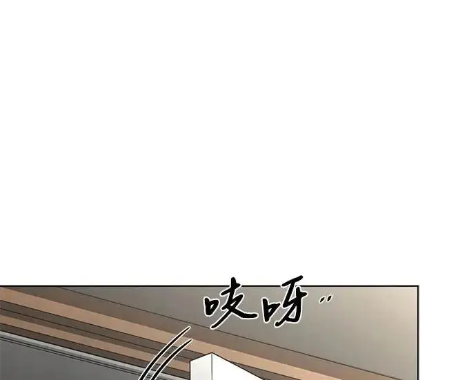 《利夑的恋爱》第97话图50