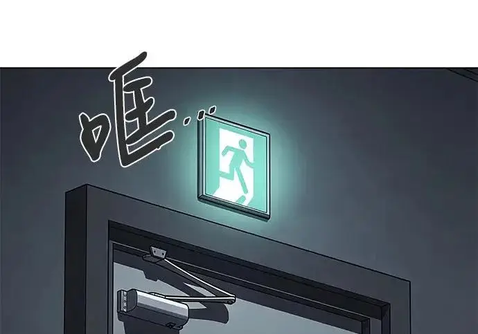《利夑的恋爱》第97话图93