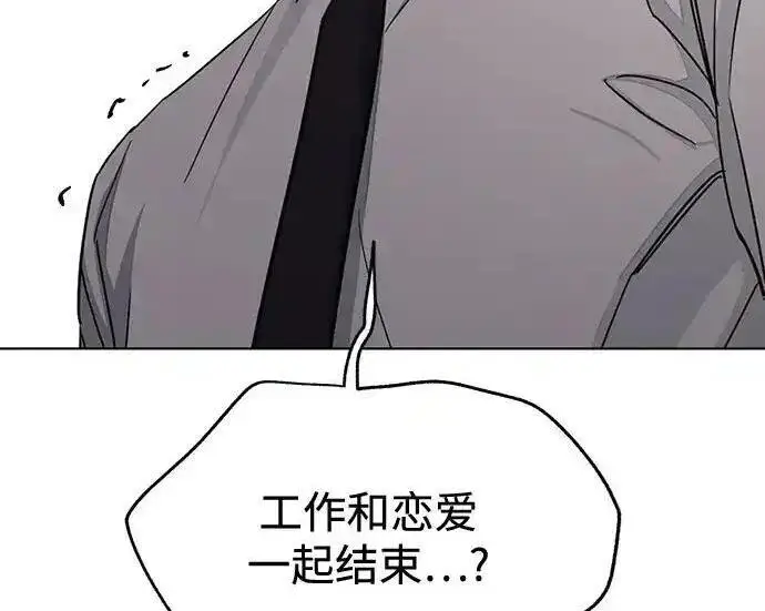 《利夑的恋爱》第99话图135