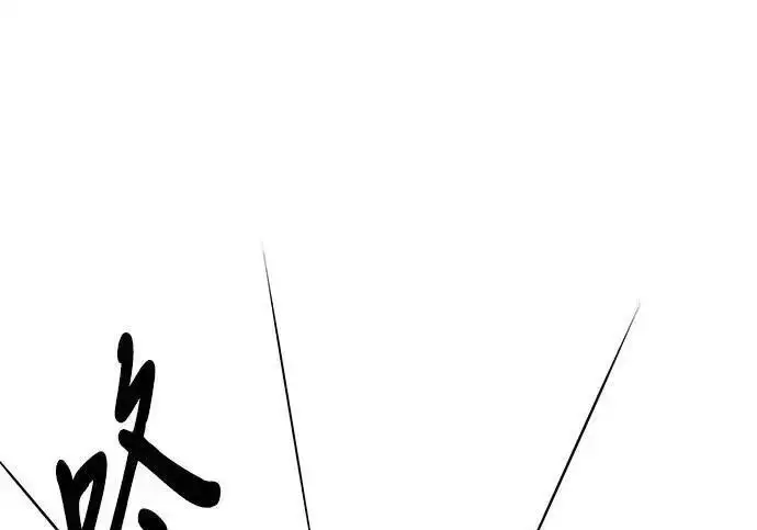 《利夑的恋爱》第100话图188
