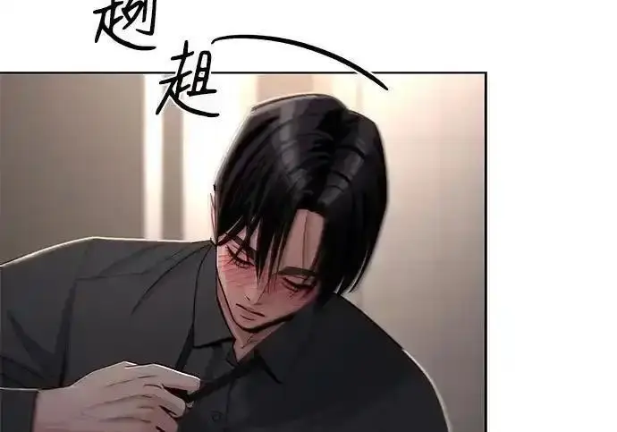 《利夑的恋爱》第102话图10