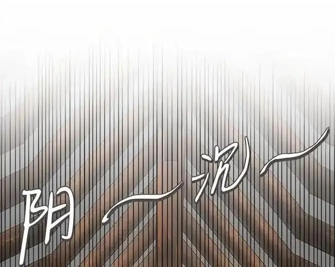 《利夑的恋爱》第102话图115