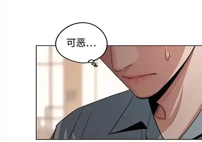 《利夑的恋爱》第102话图118