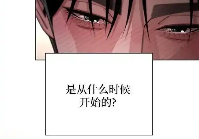 《利夑的恋爱》第102话图12