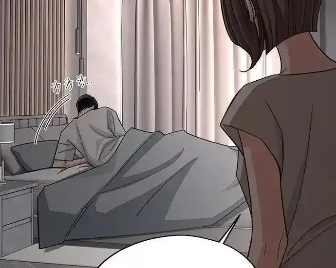 《利夑的恋爱》第102话图144