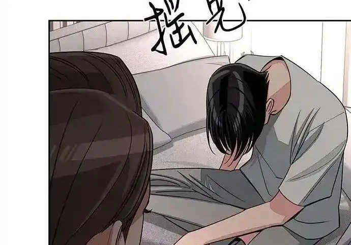 《利夑的恋爱》第102话图146