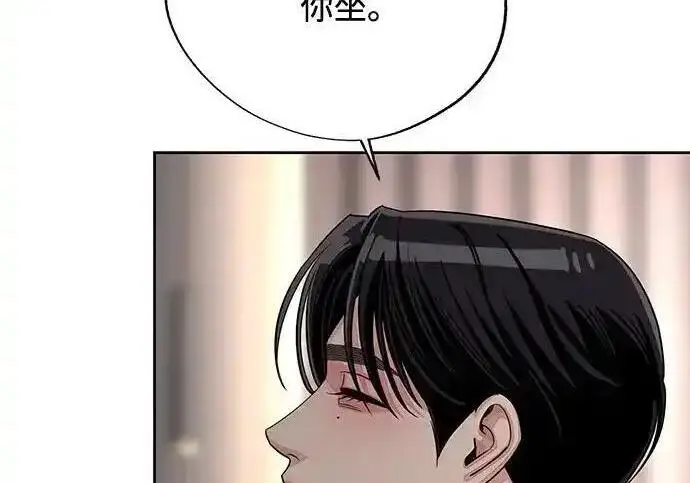 《利夑的恋爱》第102话图150