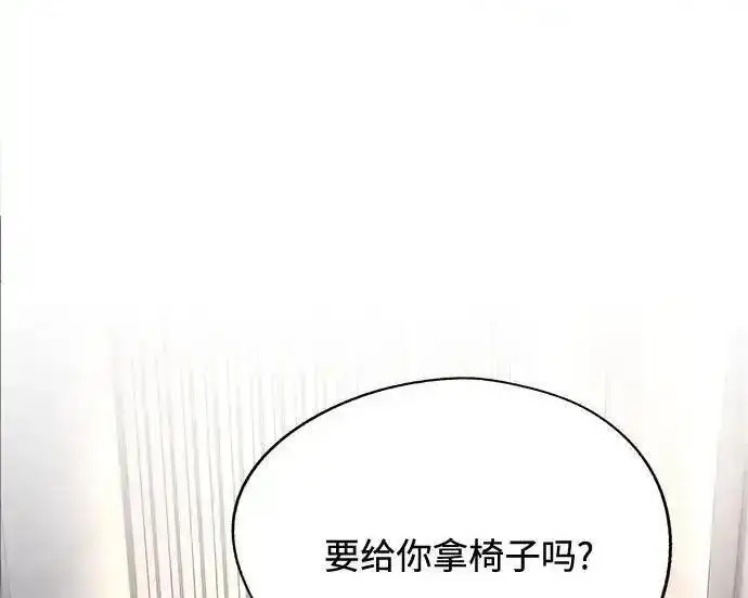 《利夑的恋爱》第102话图152