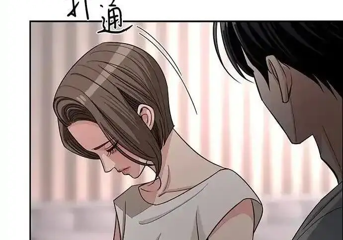 《利夑的恋爱》第102话图155