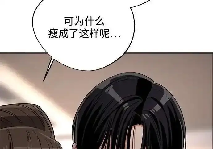 《利夑的恋爱》第102话图157