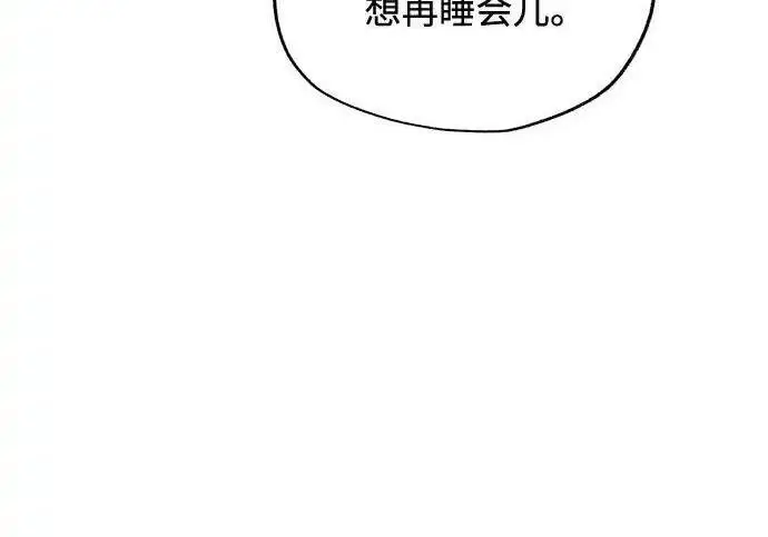 《利夑的恋爱》第102话图184